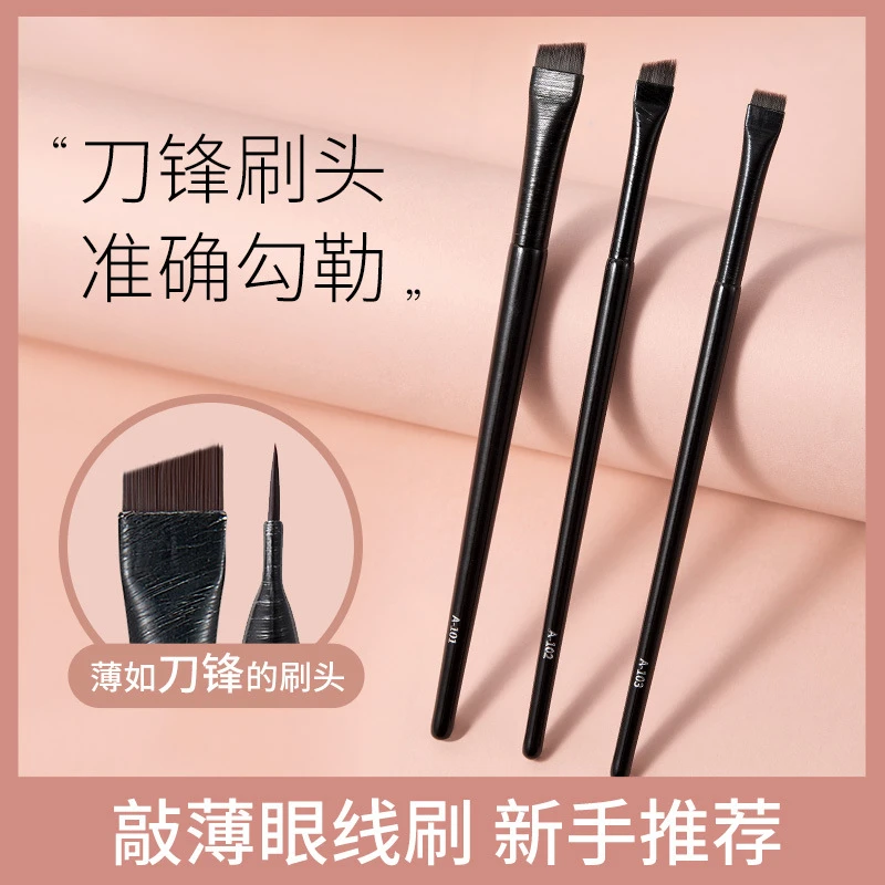 镰刀形眼线刷 斜角扁头眼睑下至卧蚕刷眉刷刀锋化妆勾勒眼线眉刷