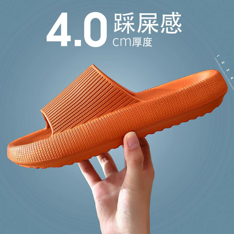 新款3.5-4cm厚底踩屎感拖鞋男女夏季家居拖鞋eva软底家用凉托鞋