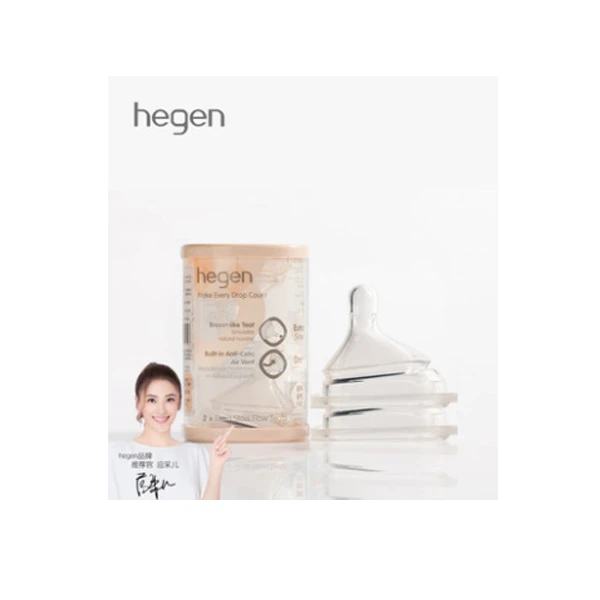 hegen原装进口婴儿宝宝智能奶嘴宽口径超软硅胶仿真母乳新生儿