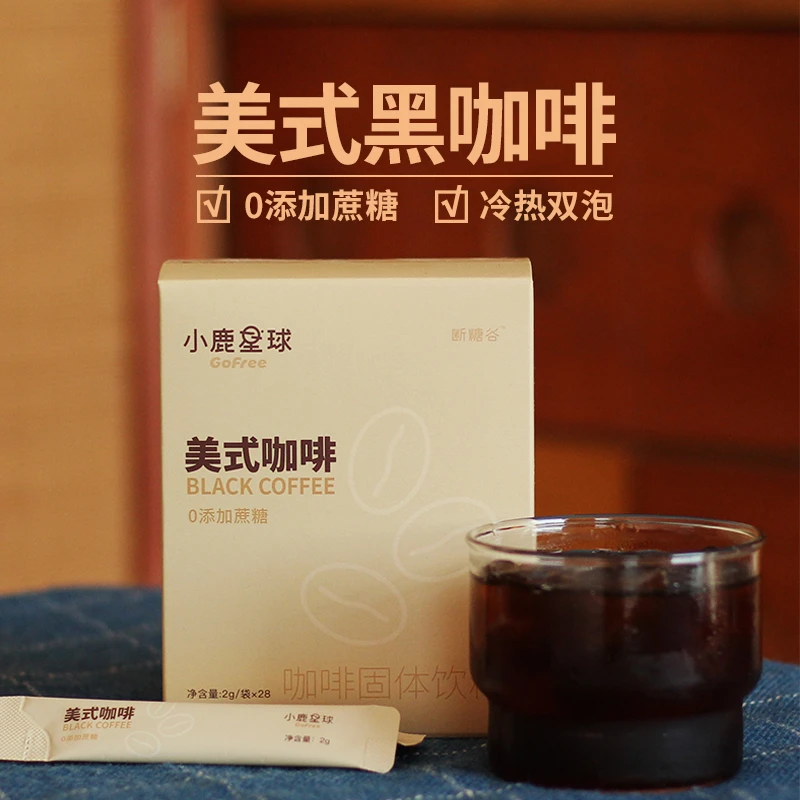 【福袋】断糖谷 小鹿星球 美式速溶咖啡 2g*28条/盒