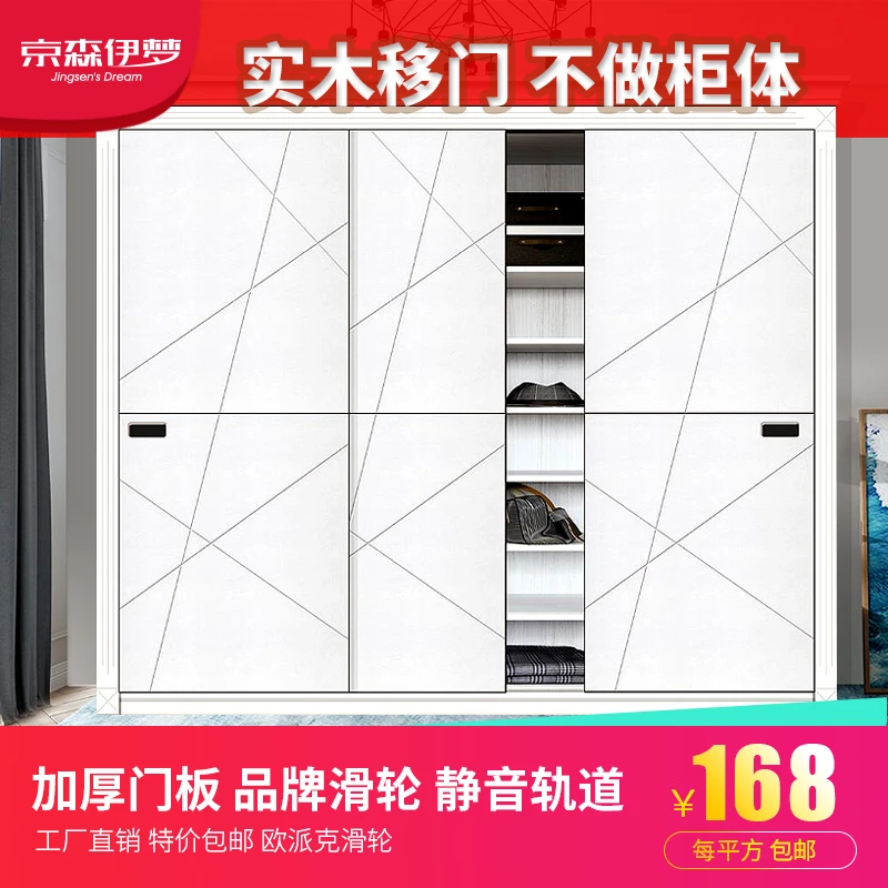 定制衣柜门移门衣柜门定做彩雕彩绘现代橱柜推拉门订制滑移门柜门