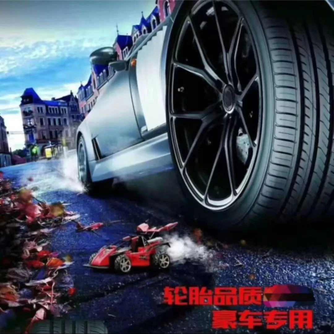 16寸-19寸软胶   豪华版宽面，操控舒适  安全防滑 轮胎