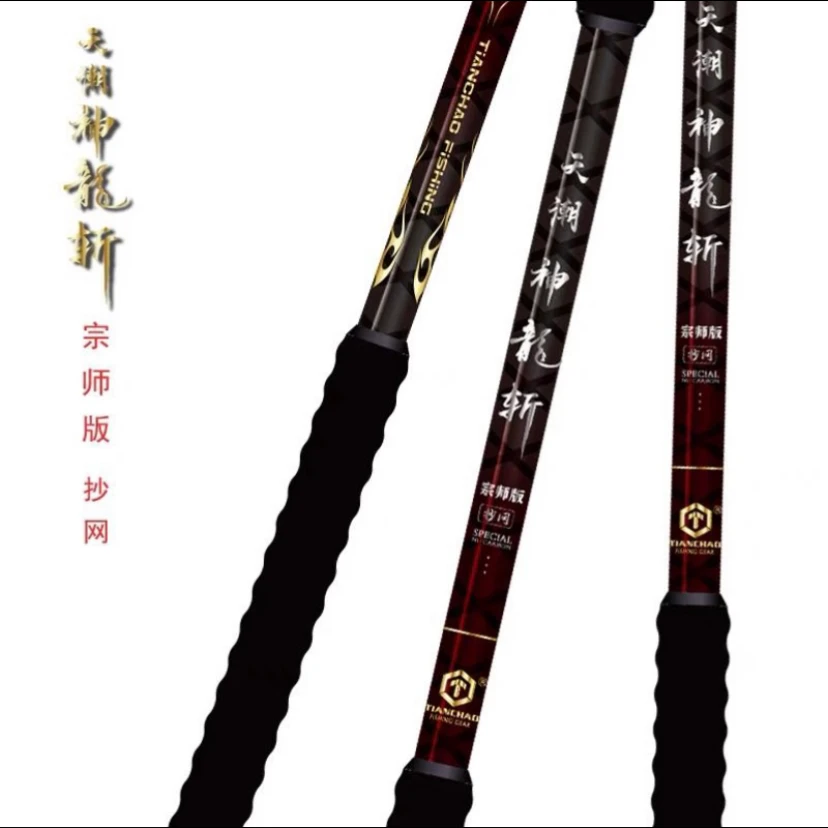 神龙斩湖库大物碳素鱼竿