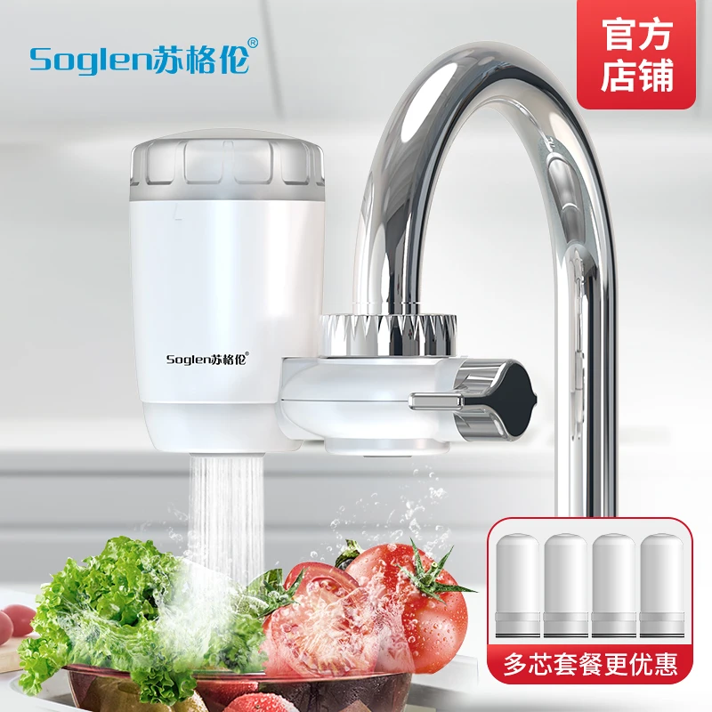 SOGLEN/苏格伦家用水龙头净水器过滤器自来水过 陶瓷活性炭滤芯