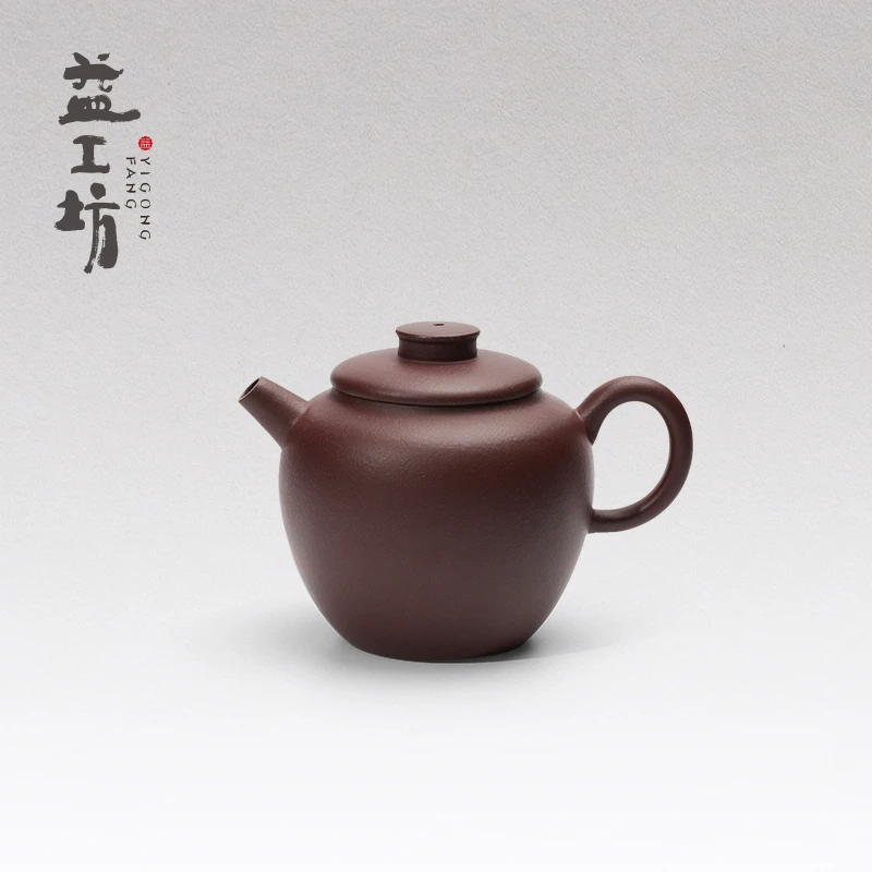 【新品】益工坊紫泥经典紫砂壶具轮珠170cc