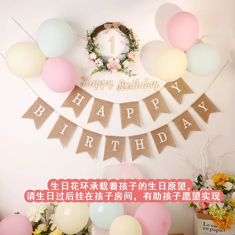 ins女孩生日装饰礼物周岁宝宝森系派对字牌气球花环背景墙