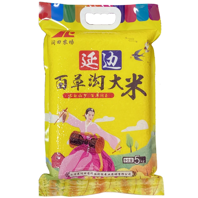 延边百草沟大米5㎏压缩包装方便储存