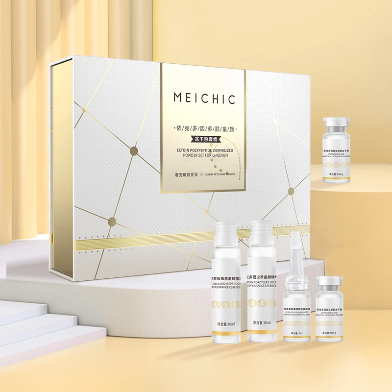【院线尊享】 MEICHIC依克多因多肽童颜冻干粉套组  Y1