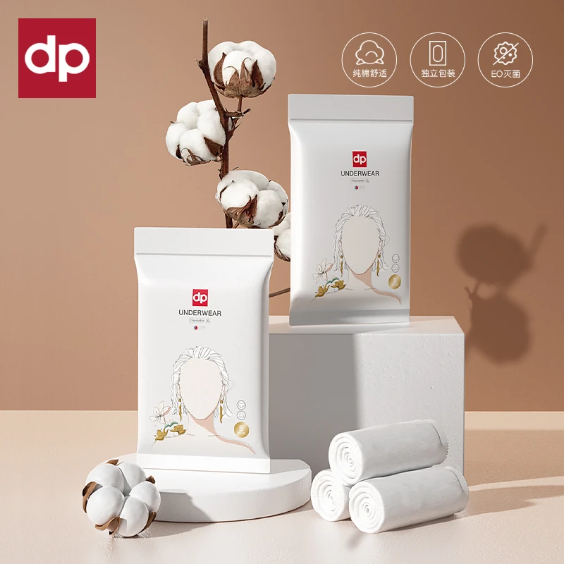 【官旗】迪普艾一次性纯棉内裤月子期生理期出差旅行全棉免洗透气