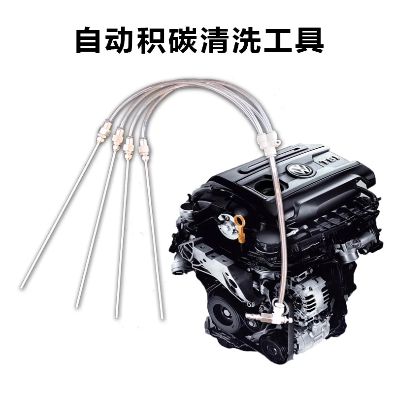 全自动积碳脉冲清洗设备
