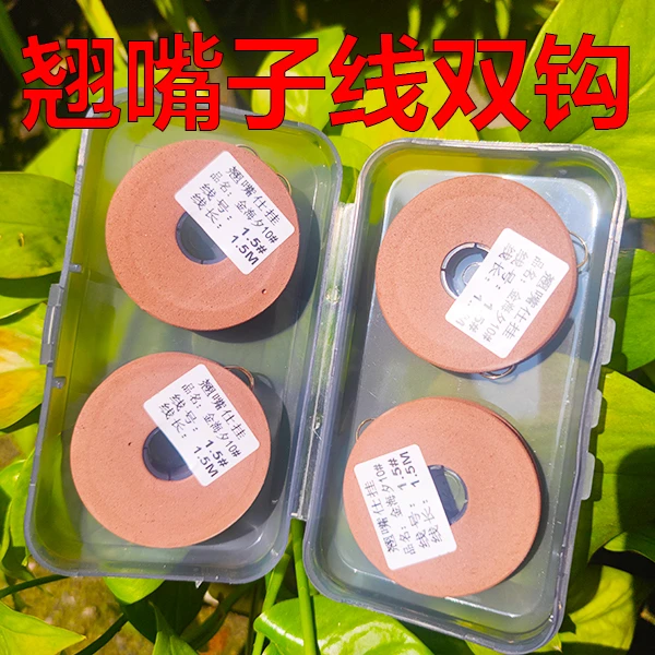 翘嘴子线双钩四卷装超长子线成品金海夕有倒刺手工绑好翘嘴鱼钩