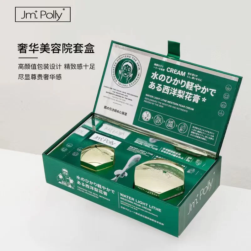 【粉丝专属】JM.Polly  水光轻盈西洋梨花膏保湿奢华精致不脱妆