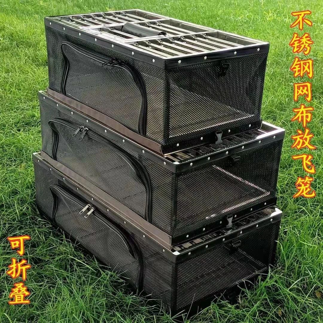 爱鸽不锈钢训放笼