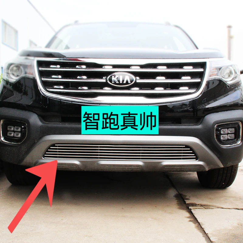 18-19款起亚智跑中网外观改装件前脸下唇保险杠专用装饰亮条配件