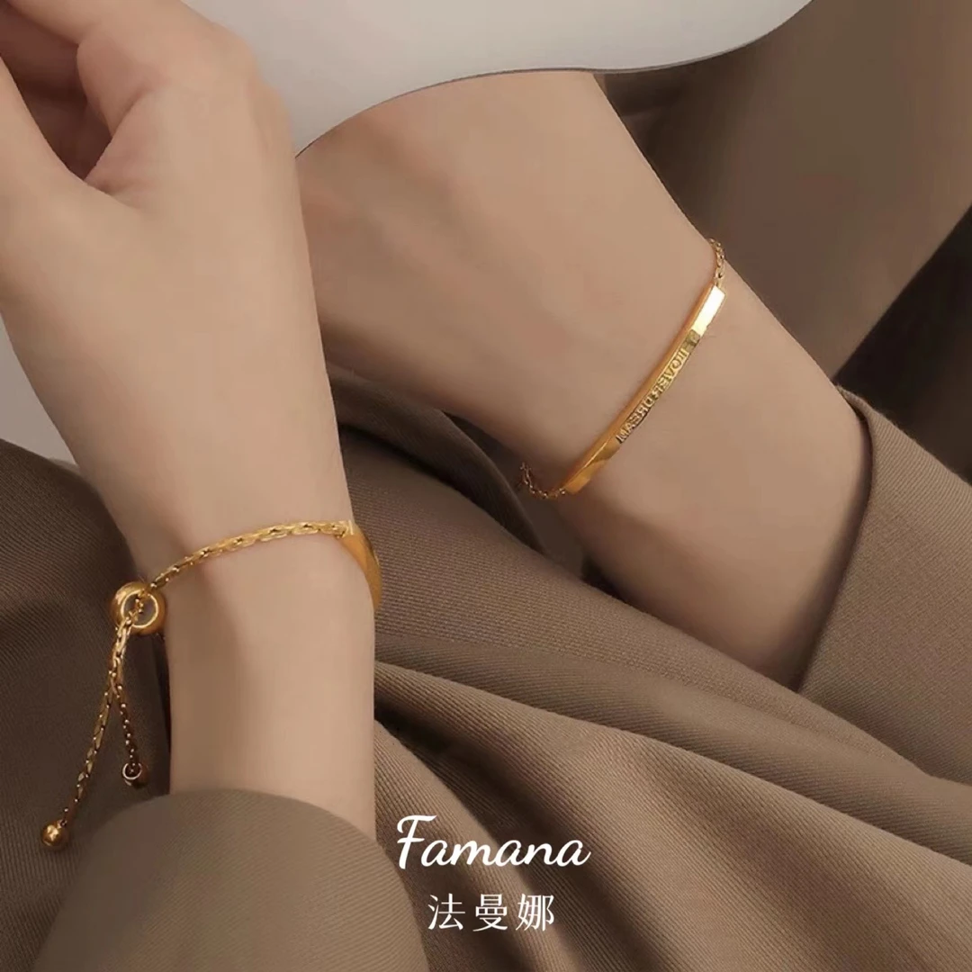 钛钢手链 Famana/法曼娜  Nicole★轻奢字母弯管抽拉手链 T99