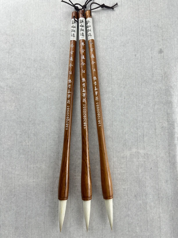 熊学良笔庄 博古通今 适写行楷篆隶 高货兼毫笔