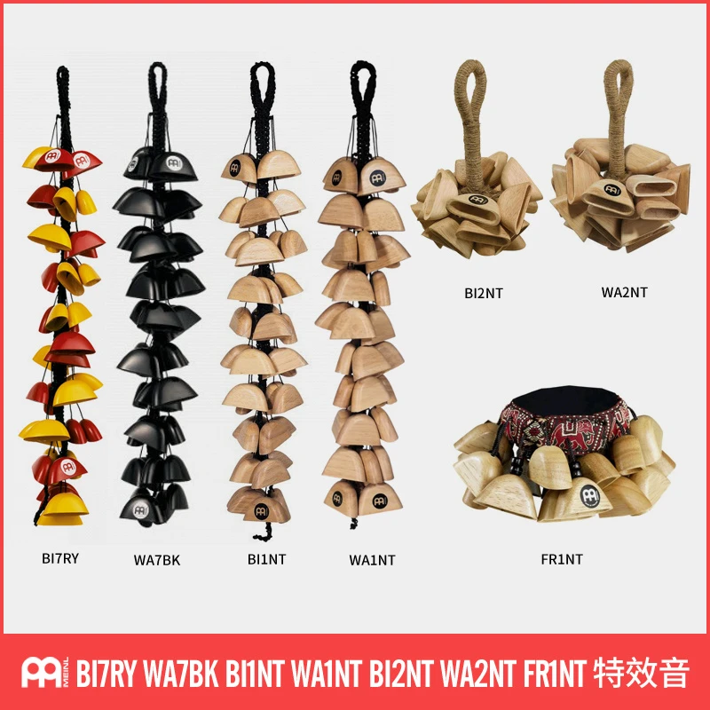乐器_吉他_钢琴_配件麦尔 MEINL哗嘞嘞 BI1NT WA1NT BI2NT WA2NT
