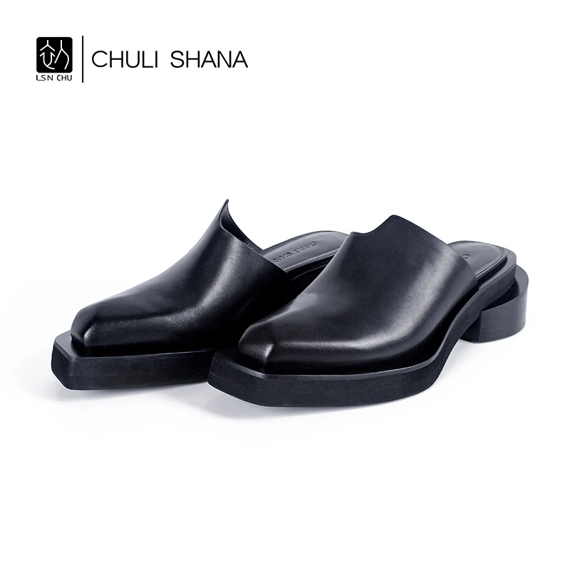 【杨蓉同款】CHULI SHANA素履小众设计感真皮简约包头拖