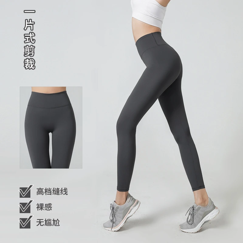 WELL-BEING/维宾一片式lulu纯色健身裤高腰提臀瑜珈运动紧身YJG32