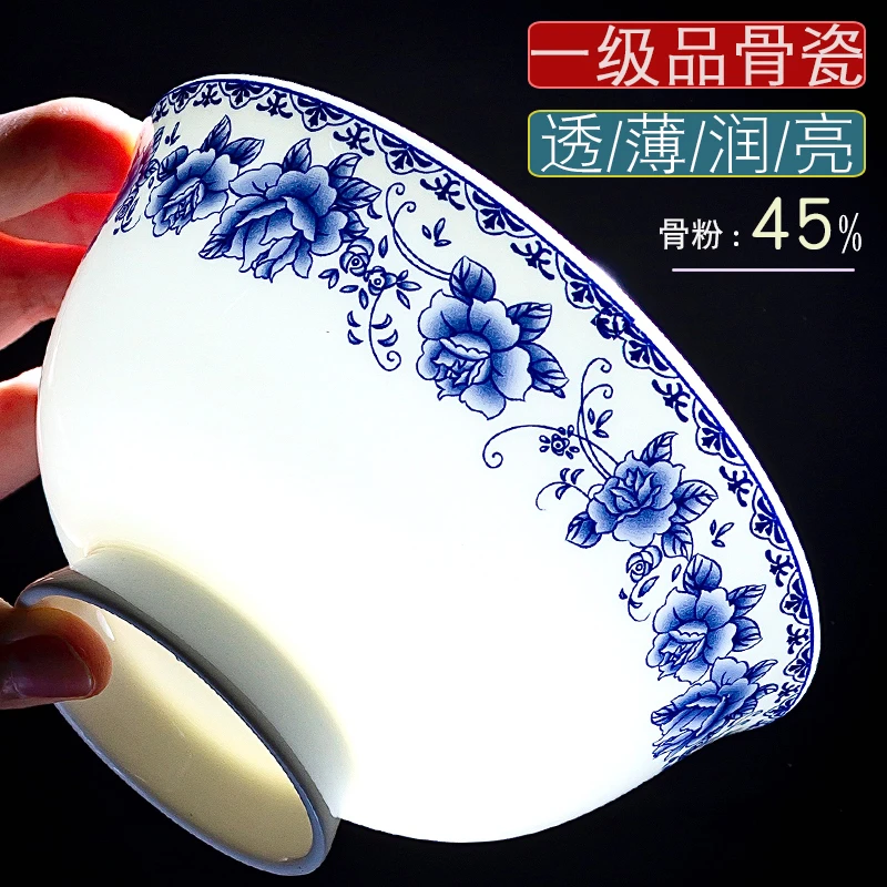 6英寸面碗家用釉中彩青花玲珑瓷面碗 老式吃面碗喝汤高脚碗可微波
