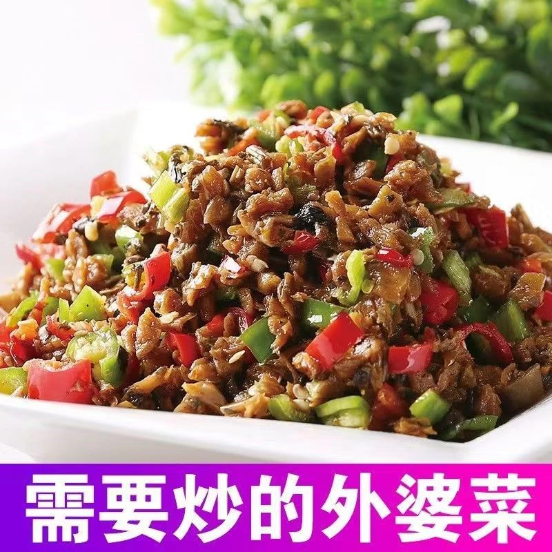 野猫湖外婆菜1袋装，每袋200克装腌菜泡菜