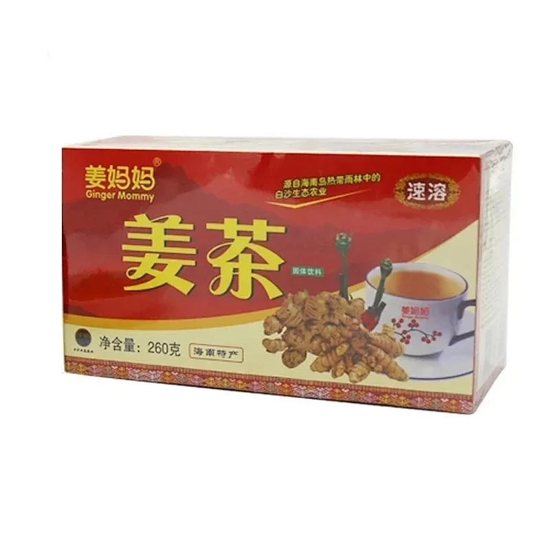 海南白沙姜茶260 克装