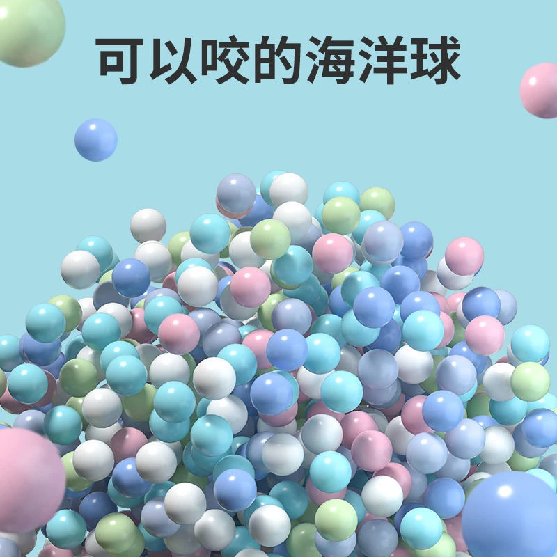 加厚海洋球批发环保无毒波波球围栏室内游乐场家用儿童玩具球池