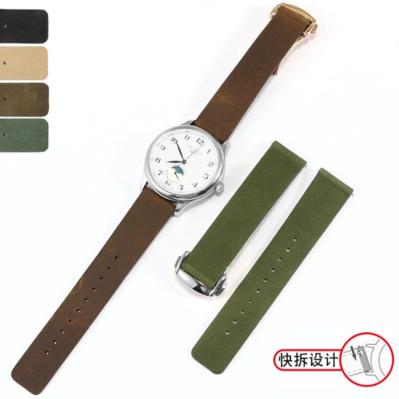 磨砂真皮表带男20 21 22mm代用豪利时雷达库克浪琴天梭雪铁纳表链