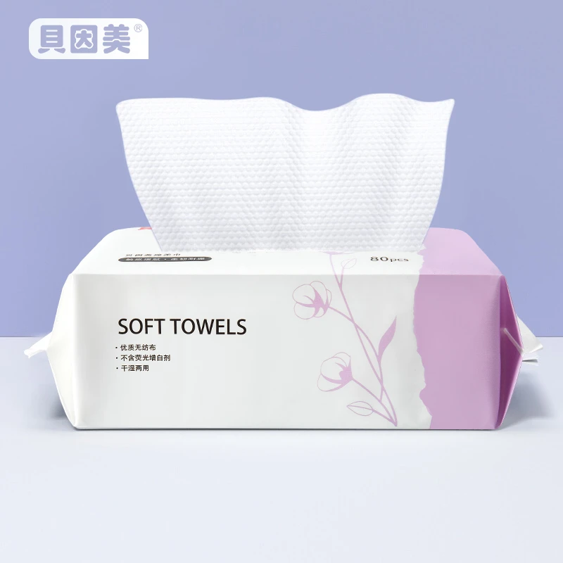 【大包装】贝因美绵柔巾洗脸巾一次性干湿两用团擦脸洗脸洁面80抽