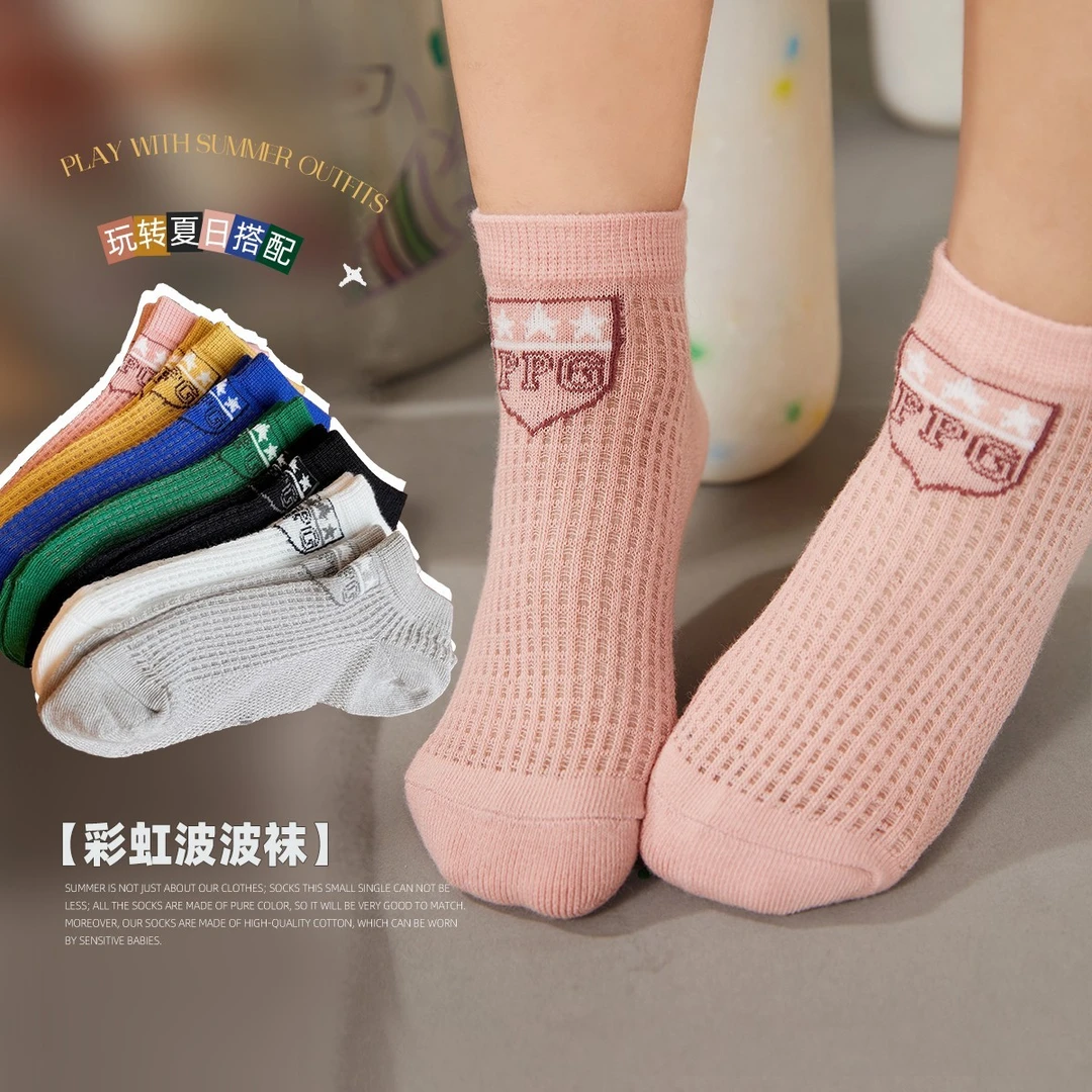 豆几妈「小童」【彩虹波波】儿童袜子夏 TZ22060140