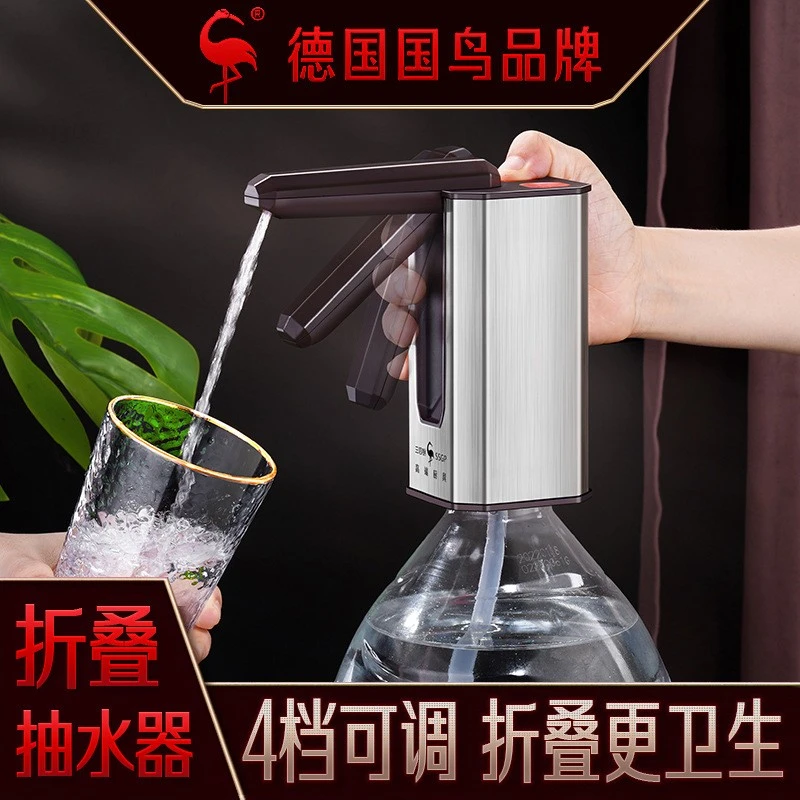 SSGP桶装水折叠电动抽水器自动上水取压水器纯净矿泉水吸水器