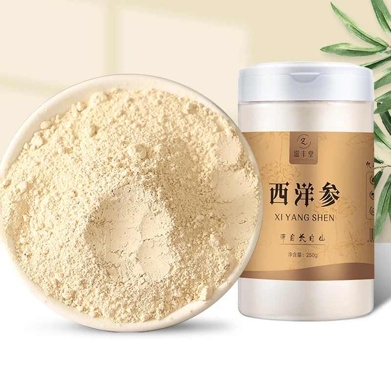 长白山 西洋参粉  超细超微粉 净含量250g含片