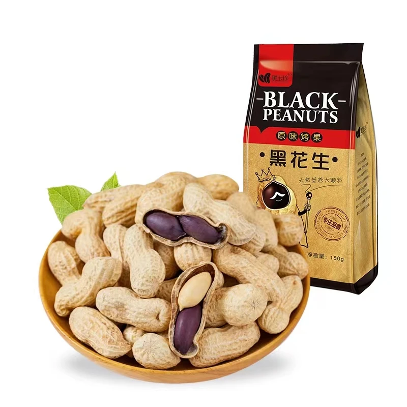 黑花生地牛平米你要