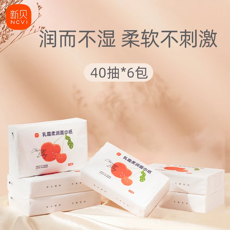 新贝婴儿柔纸巾柔软乳霜柔润面巾新生儿手口非湿巾40抽 *6包母婴