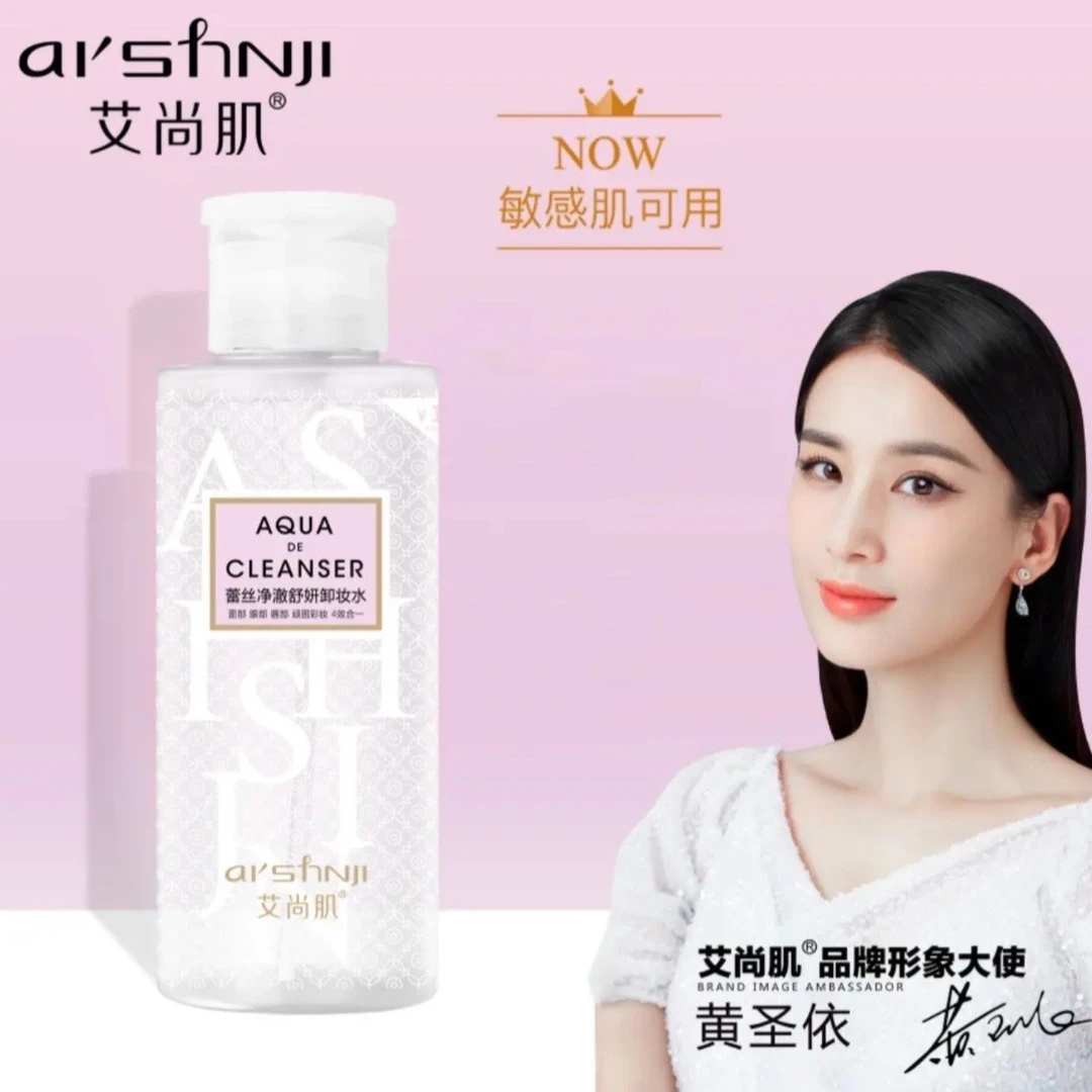 AI'SHNJI/艾尚肌艾尚肌AISHNJI蕾丝净澈舒妍四效合一卸妆水