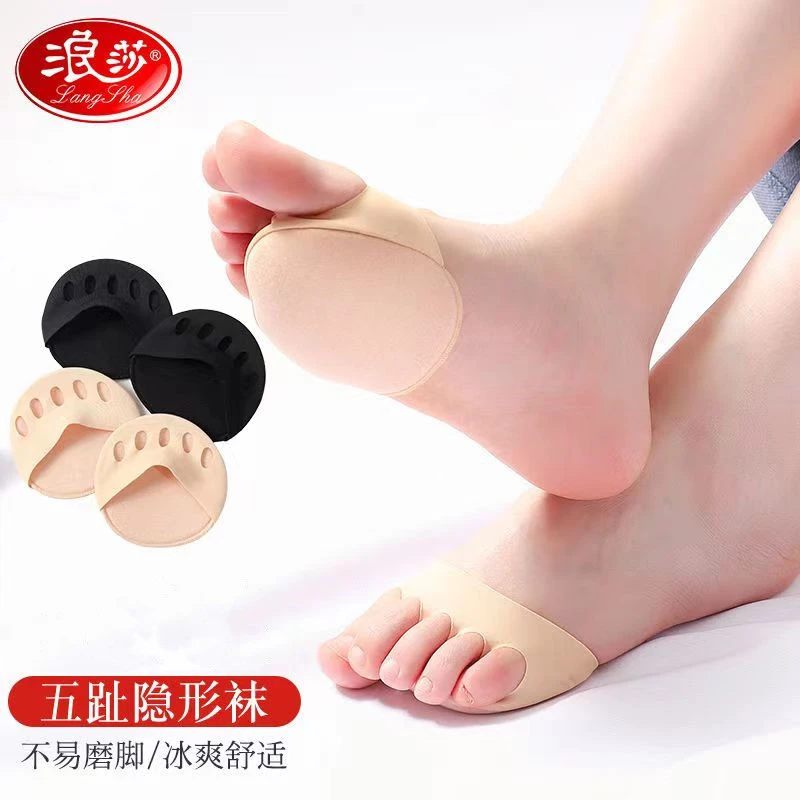 浪莎半掌袜舒适女夏前脚掌五指袜凉拖半截防滑脚掌袜高跟鞋隐形祙