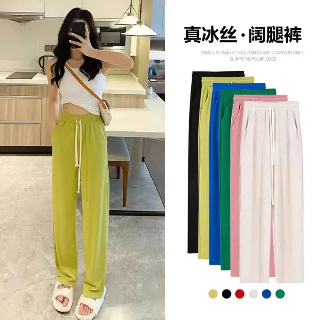 冰感空调裤~冰丝阔腿女夏季薄款高腰直筒垂感2022新款透气休闲裤
