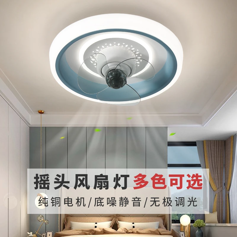 风扇灯2025新款卧室摇头电扇灯简约现代儿童房灯扇一体家用吸顶灯