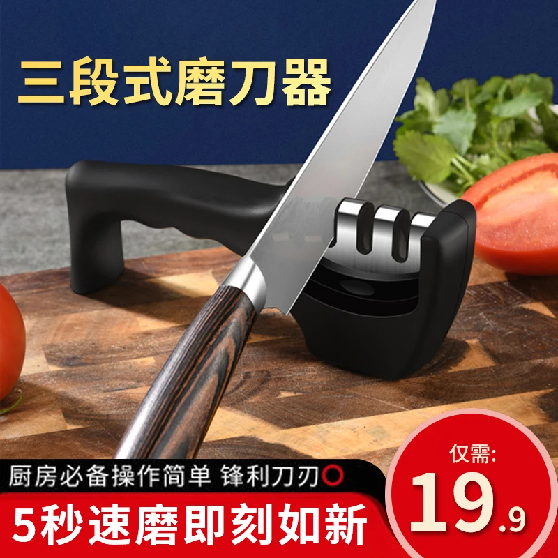 【专治钝刀】19.9包邮到家，家用手持快速磨刀神器