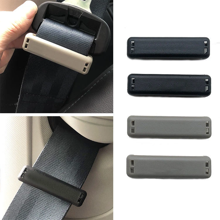 宝马汽车安全带抠头防滑固定器纽扣通用型保险带片插头松紧限位夹
