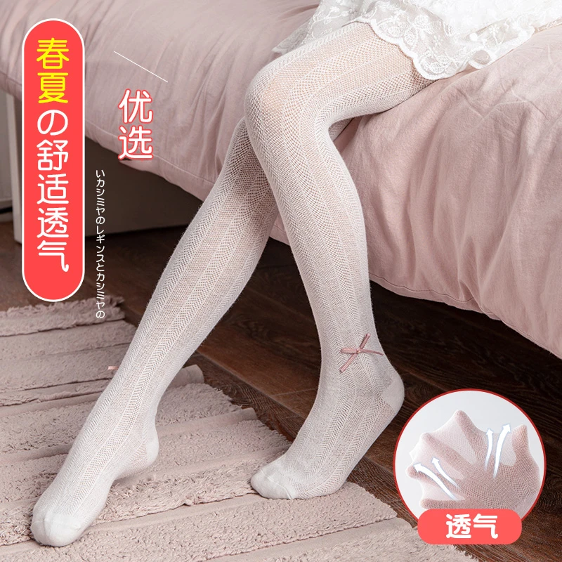 女童连裤袜春夏季超薄款透气宝宝春秋袜裤洋气防蚊儿童打底裤外穿