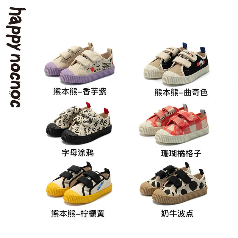 happy nocnoc/敲开心儿童帆布鞋男女童宝宝春秋透气童鞋时尚百搭