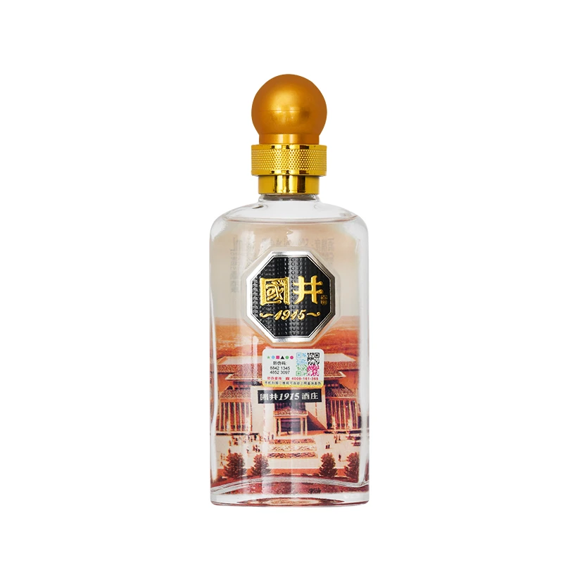 国井1915珍藏版 酱香型白酒 绵雅酱香品鉴瓶装53度166ml