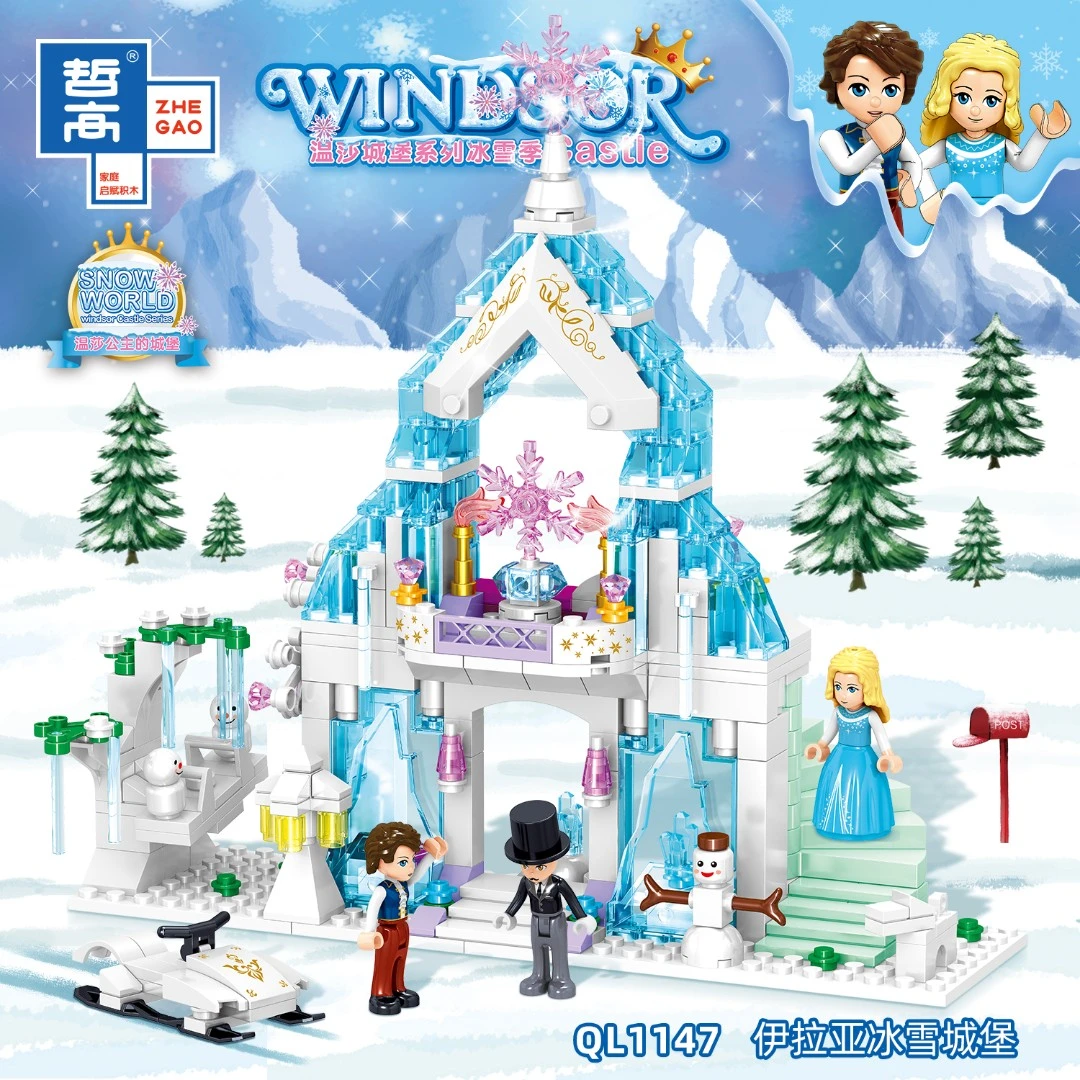 温莎公主拼装积木智力拼插玩具女孩生日新年礼物 伊拉亚冰雪城堡