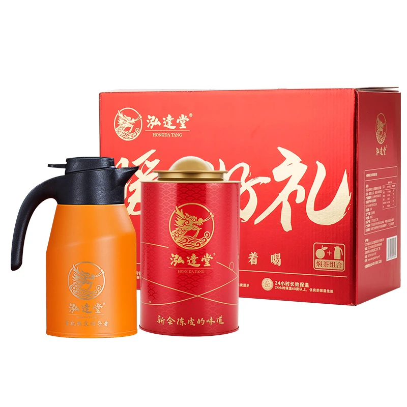 泓达堂【暖心好礼】新会小青柑白茶正宗福鼎白茶送礼礼盒茶香醇厚