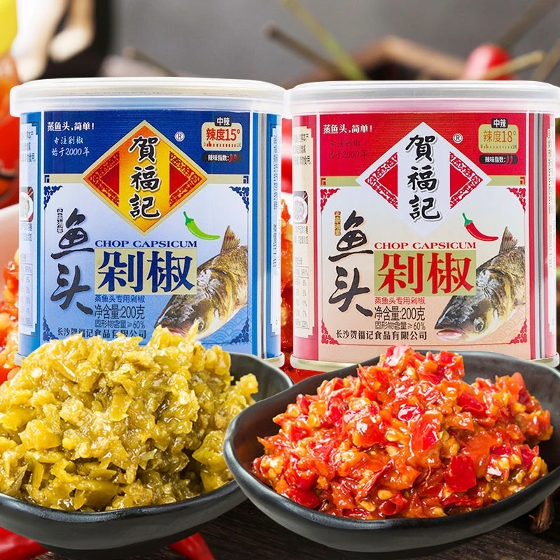 贺福记200克罐湖南特产剁椒蒸鱼头辣椒酱香辣下饭菜农家味辣椒酱