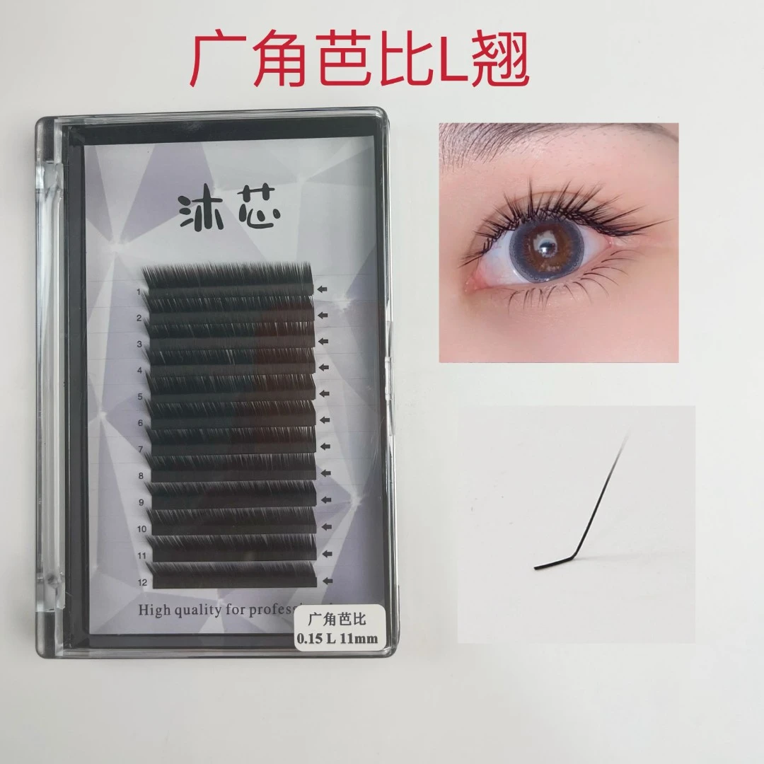 狐系妈生款0.15L型广角芭比嫁接款双尖空气扁毛风吹即动软大容量