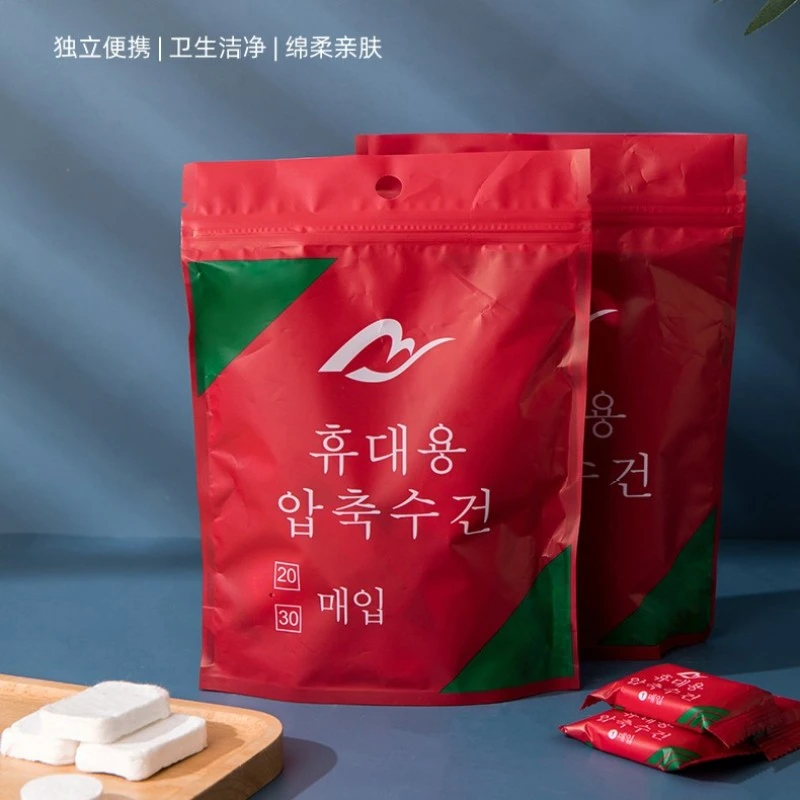 【宠粉福利】旅游必备压缩毛巾洗脸巾加大加厚家居日用出行毛巾
