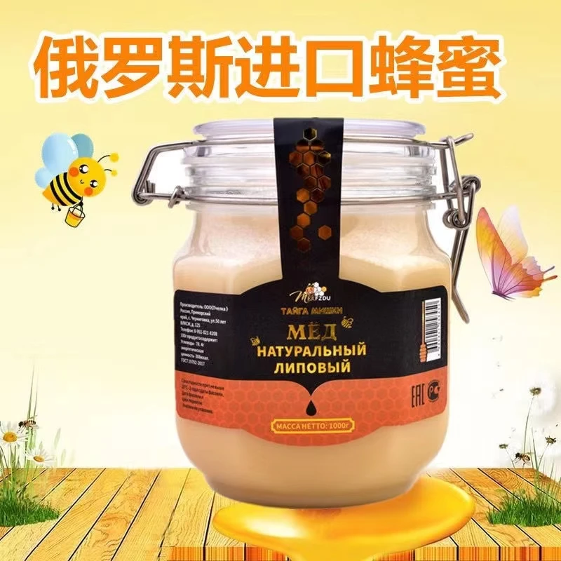 俄罗斯进口捕蜜熊牌椴树蜂蜜1000g/桶