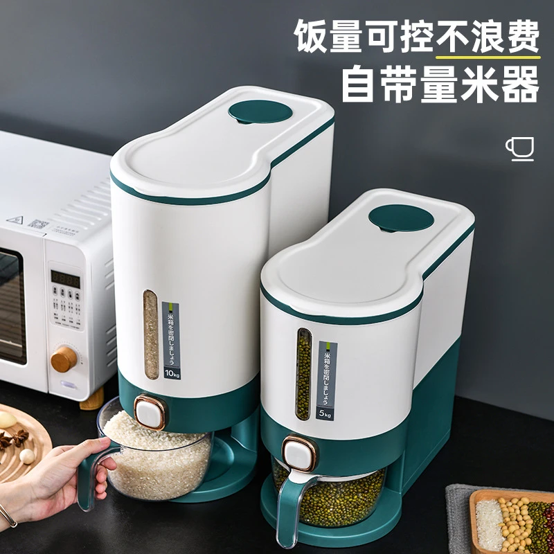 【奈洁思】按压式出米桶家用带盖防虫防潮计量米罐面粉五谷杂粮桶